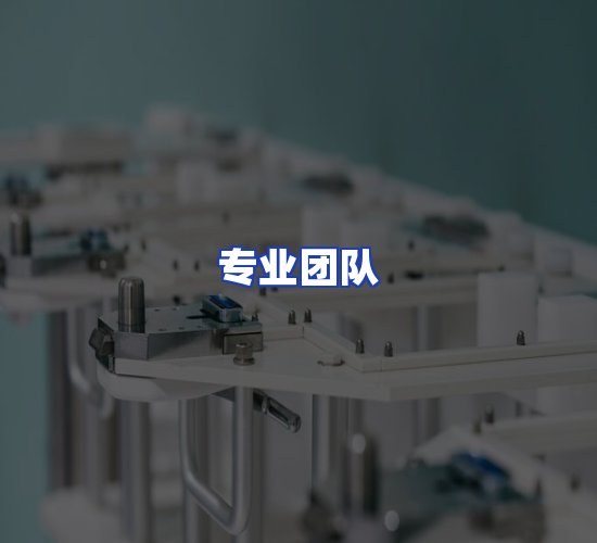 现代化资料管理中心